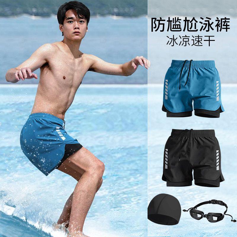 Quần Đùi Bơi Nam, Chuyên Nghiệp, Hai Lớp, Nhanh Khô, Chống Tóm Tắc, Thích Hợp Đi Biển, Đồ Bơi, Hàng Mới Về Năm 2024, Quần Đùi 0
