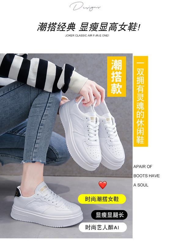 Product Introduction of Platform White Shoes Women's 2024 New Autumn Thin Breathable Sneakers Western Style Leisure Women's Shoes Short Women's White 2