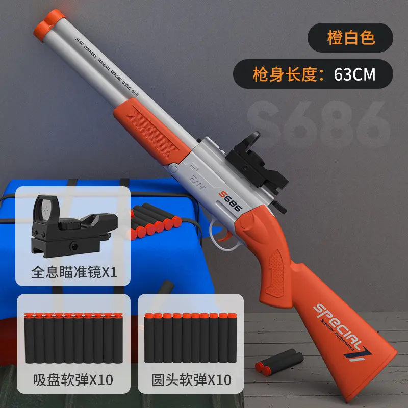 Đồ chơi phun xốp mềm S686 2 Lòng Cao Cấp, kiểu dáng dễ thương nhiều màu sắc, Xốp EVA an toàn cho trẻ Toy 0
