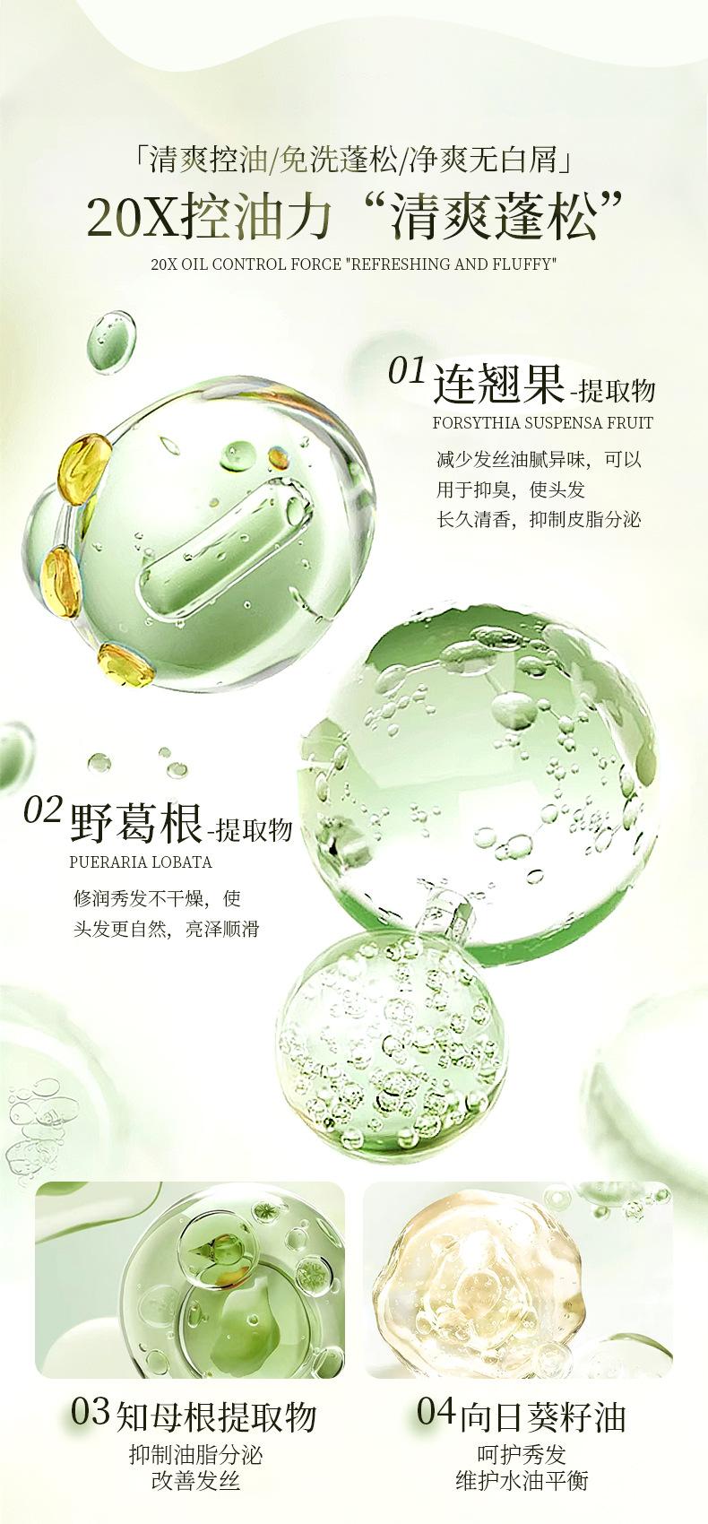 Product Introduction of Maco Andy Fragrance Air Feeling Disposable Fluffy Spray Refreshing Oil Control Lasting Fluffy Lazy Dry Hair Spray 3