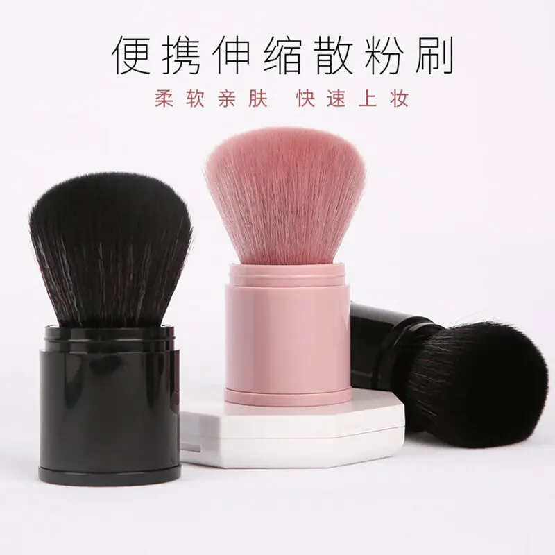 Blush Face Powder Makeup Brush Makeup Makeup Brush Portable Powder Soft Hair Retractable Covered with Lid Small Size Eye Makeup
