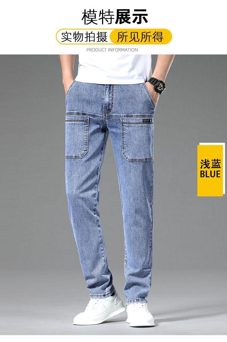 Product Introduction of Six-Pocket Men's Jeans Summer Super Elastic Straight Loose Elastic Zipper Pants Multi-Pocket Cargo Pants Men's Hard-Wearing Shorts 7