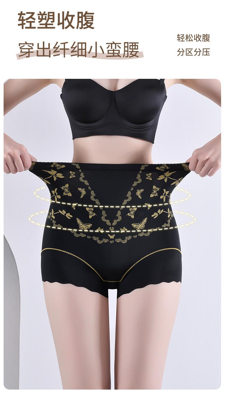 Product Introduction of Quần Bó Eo, Nâng Mông, Định Hình, Cạp Cao Cho Nữ, Bó Sát, Màu Đỏ, Thoáng Khí, Ngoại Cỡ Có Sẵn 12