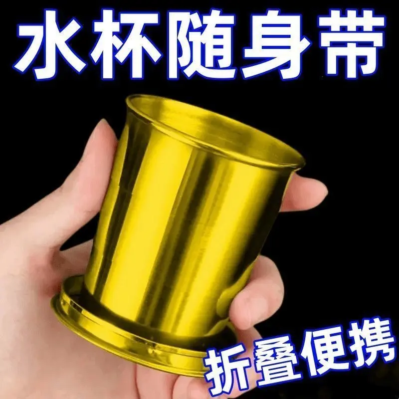 Cốc Có Thể Gấp Gọn Bằng Thép Không Gỉ, Cốc Gấp, Cầm Tay, Cắm Trại Ngoài Trời, Cốc Rửa, Sáng Tạo, Cốc Nén, Thích Hợp Cho Người Dùng [8700 + Trong Một Tuần] 1