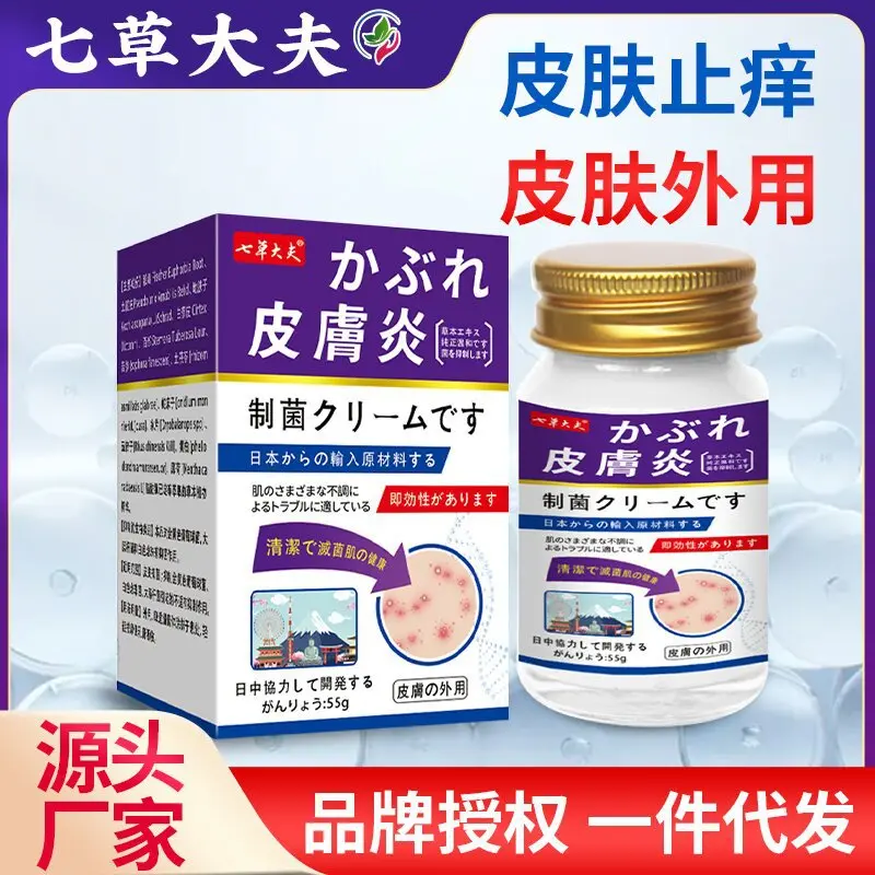 Kem kháng khuẩn, Qicaofu​​