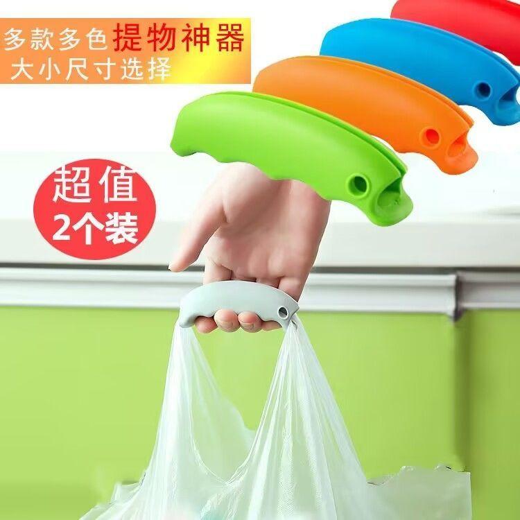 Tay cầm túi Hàng tạp hóa chống căng thẳng bằng silicon, Dụng cụ mang túi tiện lợi cầm tay, 30 ngày bán chạy, 2388 miếng, được làm bằng nhựa, Thích hợp để mang theo túi nhựa, Lý Tưởng để sử dụng hàng tạp hóa, Tay cầm túi 2