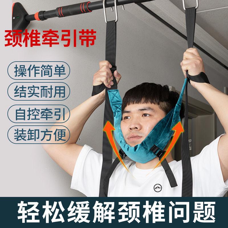 Đai Kéo Giãn Cột Sống Cổ, Gia Dụng, Địu Thanh Ngang, Đai Kéo Giãn, Hỗ Trợ Cổ, Hỗ Trợ Cổ, Hỗ Trợ Cổ, Bộ Giảm Căng 0