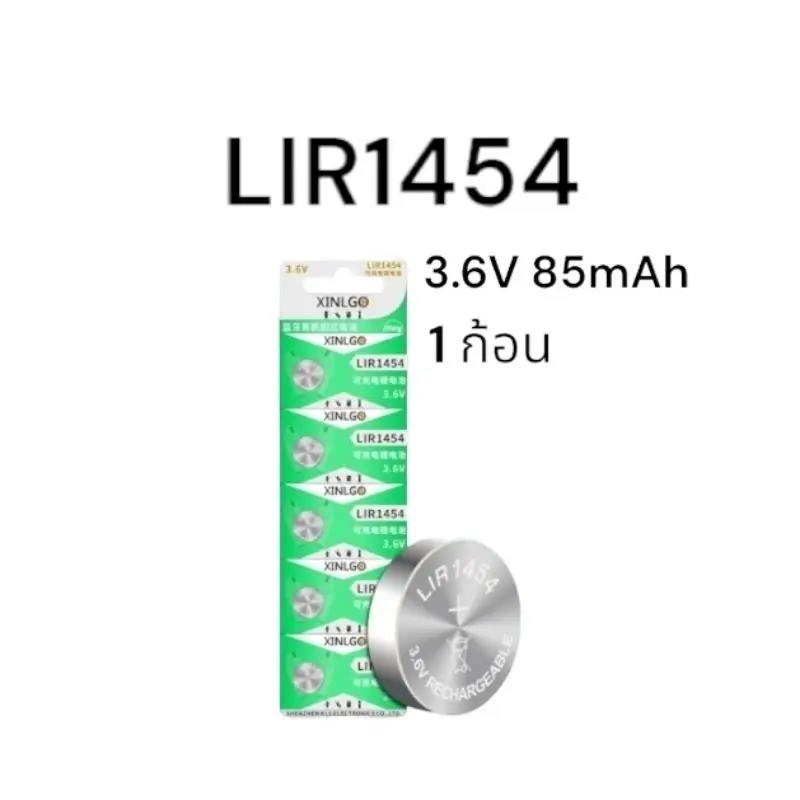 COD LIR1454 ICR1454 3.6V original TWS bluetooth headset button rechargeable lithium battery ICR1454 universal จัดส่งเร็ว