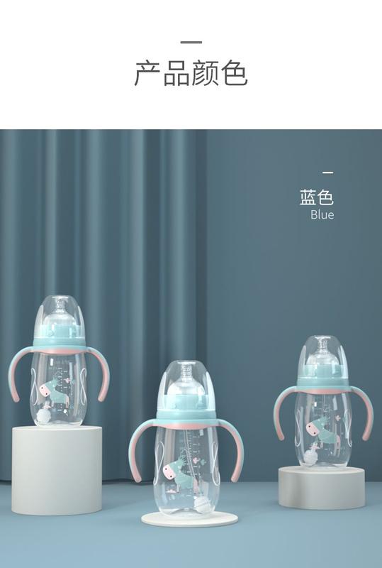 Product Introduction of Bình Sữa Cho Em Bé Chống Rơi, Chất Liệu Nhựa Pp, Thích Hợp Cho Trẻ Sơ Sinh, Bình Sữa Cỡ Rộng Có Tay Cầm Ống Hút, Cốc Uống Nước Cho Trẻ Sơ Sinh 10