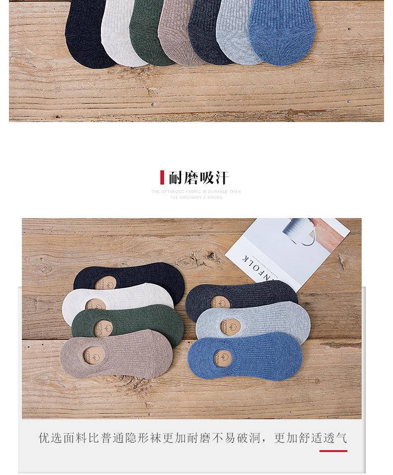 Product Introduction of Spring and Summer New Pure Color Men's Retro Cotton Invisible Socks Comfortable Low-Cut Men's Socks Boat Socks Silicone Non-Slip Socks 2