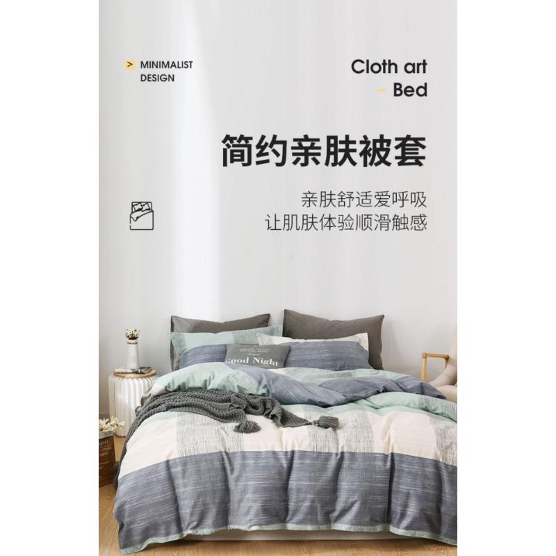 Product Introduction of Bedsheet Three-piece Set, Pillowcase, Quilt Cover, Single Four-piece Set, Student Dormitory Brushed Ins Style Three-piece Set 7