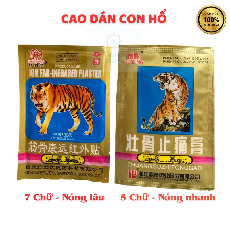 Product Introduction of Miếng dán con hổ 5 chữ nóng nhanh - 7 chữ nóng lâu 1 gói 4 miếng 16