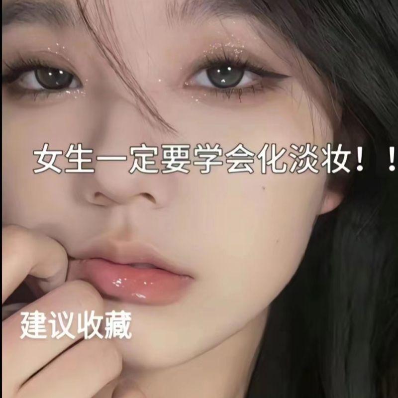 Product Introduction of [Only For Beginners]  Light Makeup Blind Box Introduction Cosmetics  Box of Student Makeup 0