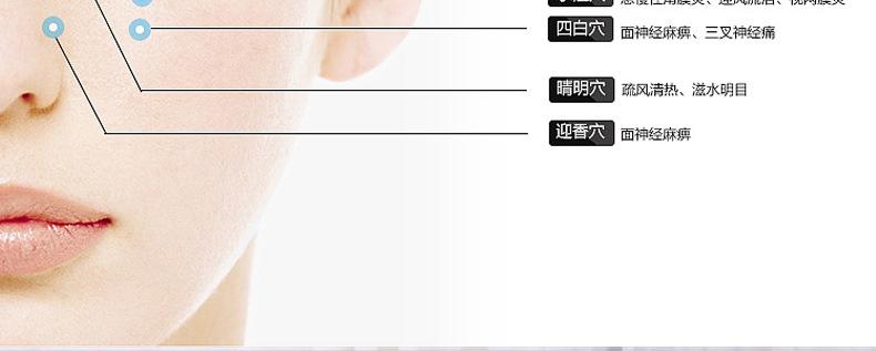 Product Introduction of Ruibomei Eye Massager 818 Eye Care Machine Eye Massager Children Massage Glasses Axial Rod Manufacturer 15