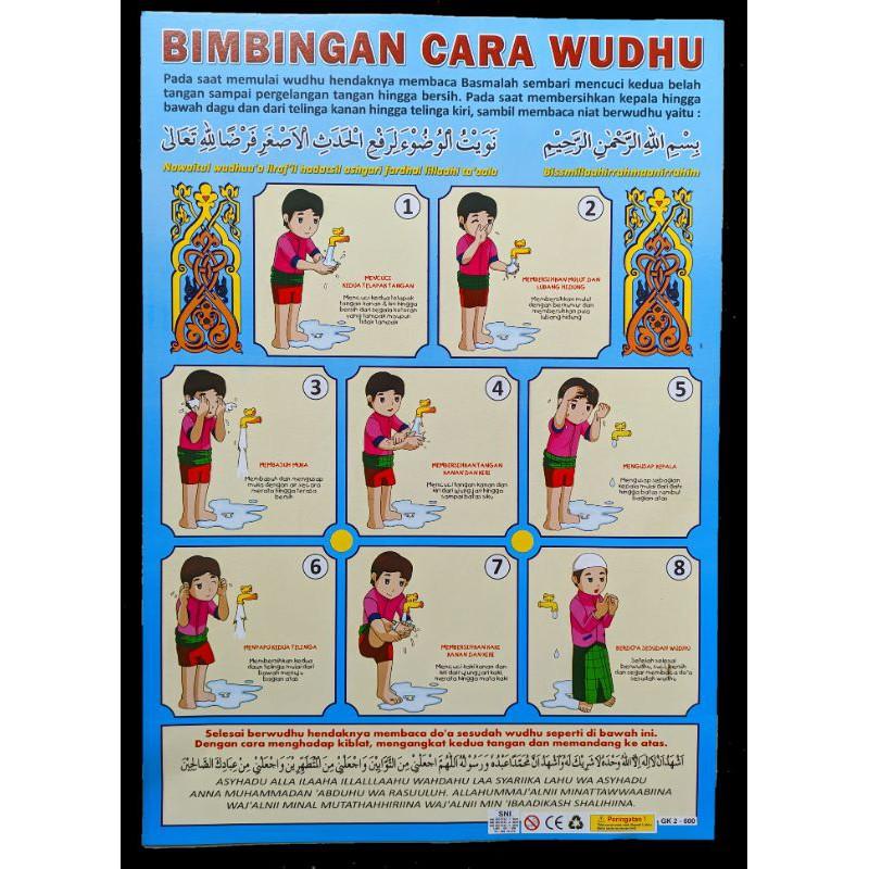 Grosir Poster Edukasi anak-Latihan Sholat-Latihan Wudhu-Doa sehari-hari-Menghafal surat2 Pendek 1