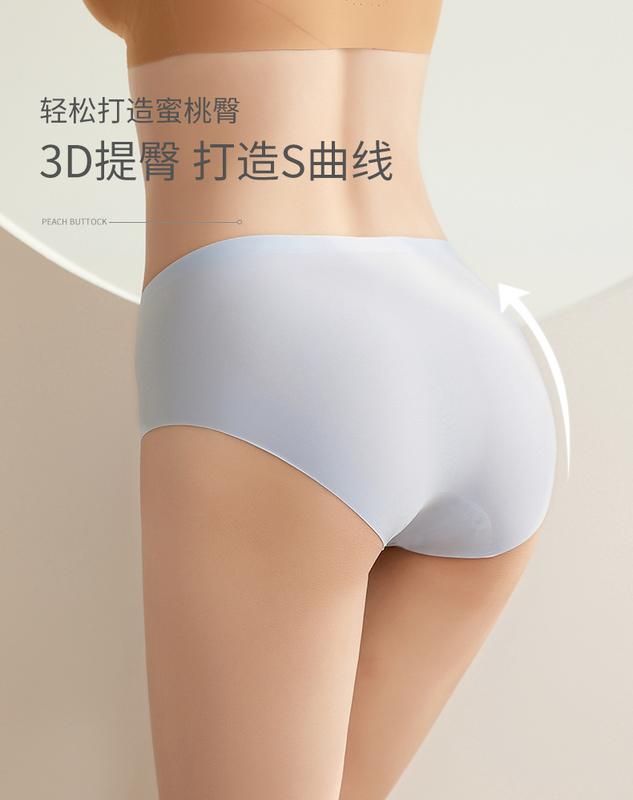 Product Introduction of Women's Ice Silk Underwear, Traceless Mid Waist Silk Antibacterial, Girls' Cotton Crotch Breathable Hip Lifting, Large Size Shorts Thin 5