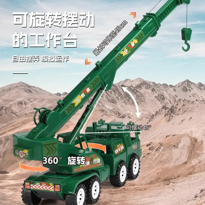 Oversized Crane Crane Children's Toy Car Model Inertia Toy Car Simulation Engineering Car Wholesale Stall