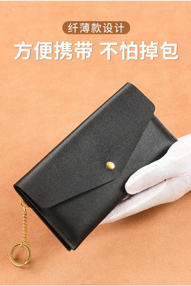 Product Introduction of New Women's Wallet Long and Thin Handbag Simple and Fashionable Large Capacity Soft Leather Wallet Phone Bag 40