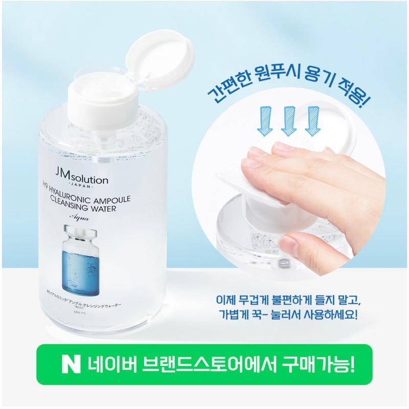 Nước tẩy trang JM Solution Cleansing Water 500ml Cosmetic 1