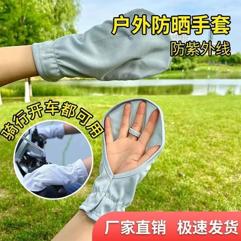 [Hot Sale] Sun Protection Gloves for Women, Summer Short Style, Loose Fit, UV Protection, Outdoor Cycling, Fingerless, Dopamine