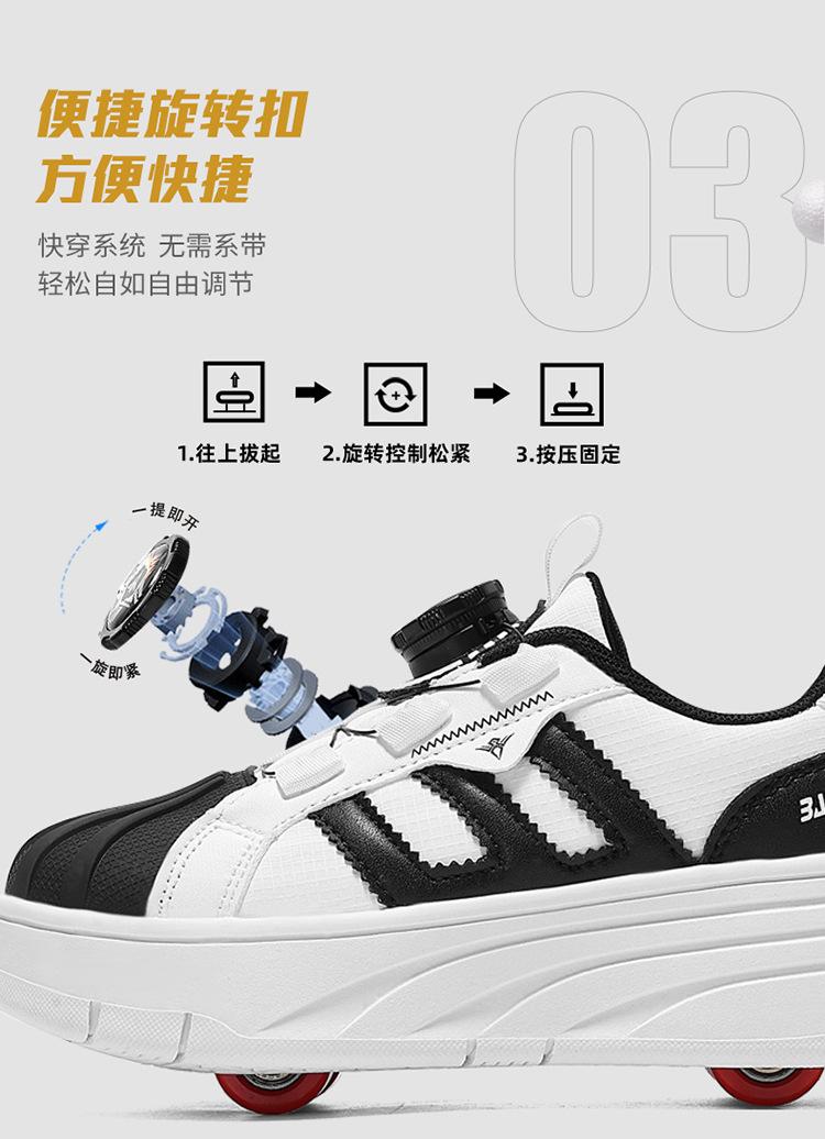 Product Introduction of Factory Direct Sale 2024 New Style Heelys Shoes Mesh Girls' Children's Roller Shoes Four-Wheel Double-Row Shoes 8