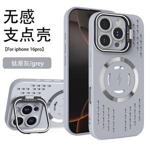 Ốp Điện Thoại, Tương Thích Với iPhone 16 Pro Max, 15 Pro, 13 / 14, Chân Đế Camera, 12 / 11, Làm Mát Từ Tính, Chống Trượt