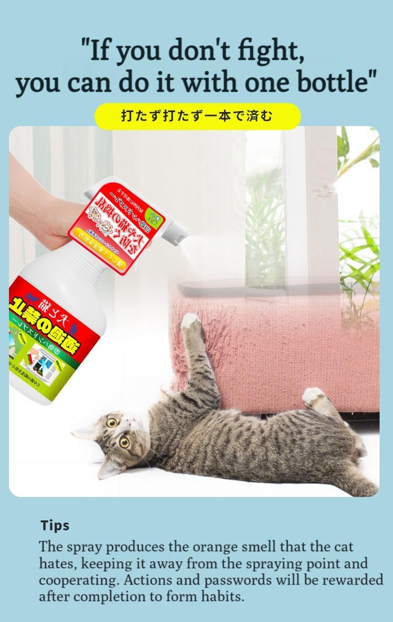 Product Introduction of Dog And Cat Repellent Spray 500ml Cat Out Repellant Spray Dog Stop Biting Spray Dog Pee Spray Repell Cat Repellent Spray Outdoor Keep Cats Away Spray Cat Pee Odor 3
