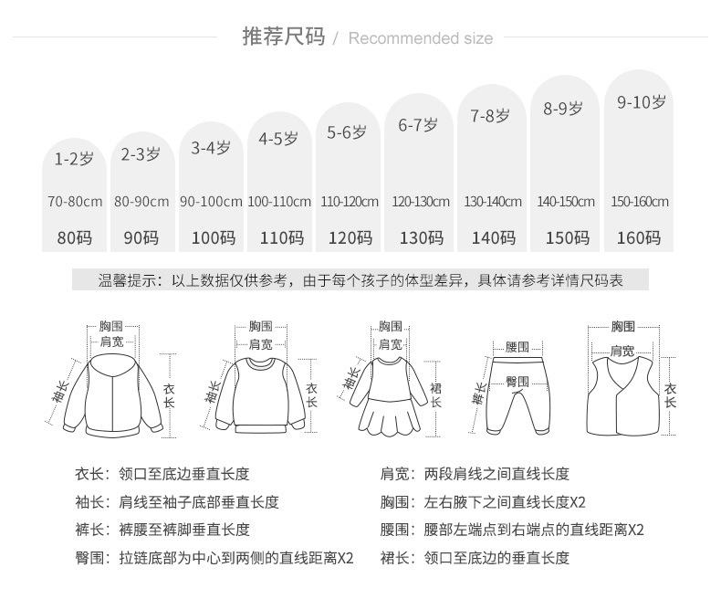 Product Introduction of European and American New Super Horsepower Movie Cosplay Mario Two Pieces Suit Girls' Suspender Skirt Suit 9
