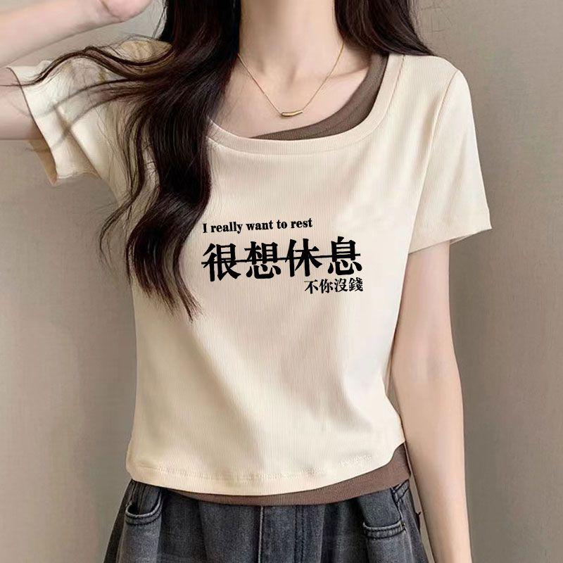Áo Phông, Cổ Vuông Ngắn, ngắn Tay Áo, Nữ, Thích Hợp Cho Mùa Hè, Thiết Kế Độc Đáo 2024, Mỏng Vừa Vặn, Thích Hợp Cho Học Sinh, Sang Trọng, Dễ Thương Và Gợi Cảm, Áo, Hai Mảnh Giả 7