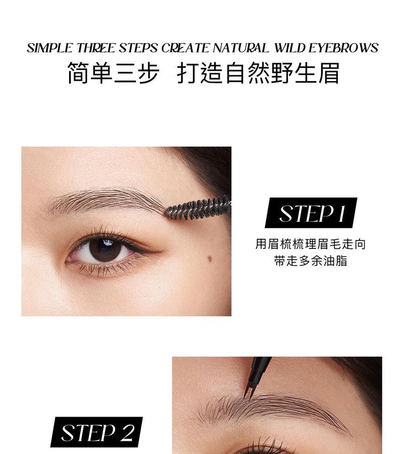 Product Introduction of Sanzi Tang Two-Prong Eyebrow Pencil Long-Lasting Makeup Waterproof Sweat-Proof Natural Wild Eyebrow Liquid Pencil Student Eyebrow Pencil 13