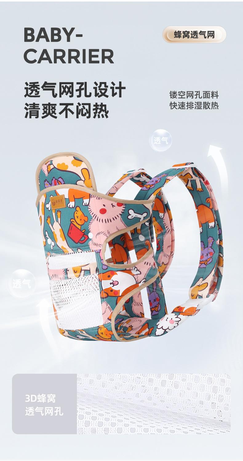 Product Introduction of In Stock Baby Carrier in Stock Baby Carrier Baby Carrier Strap Baby Multi-Functional Front and Back Two Use Summer Simple Labor-Saving Front Holding Go out Lightweight Baby Holding Artifact 7