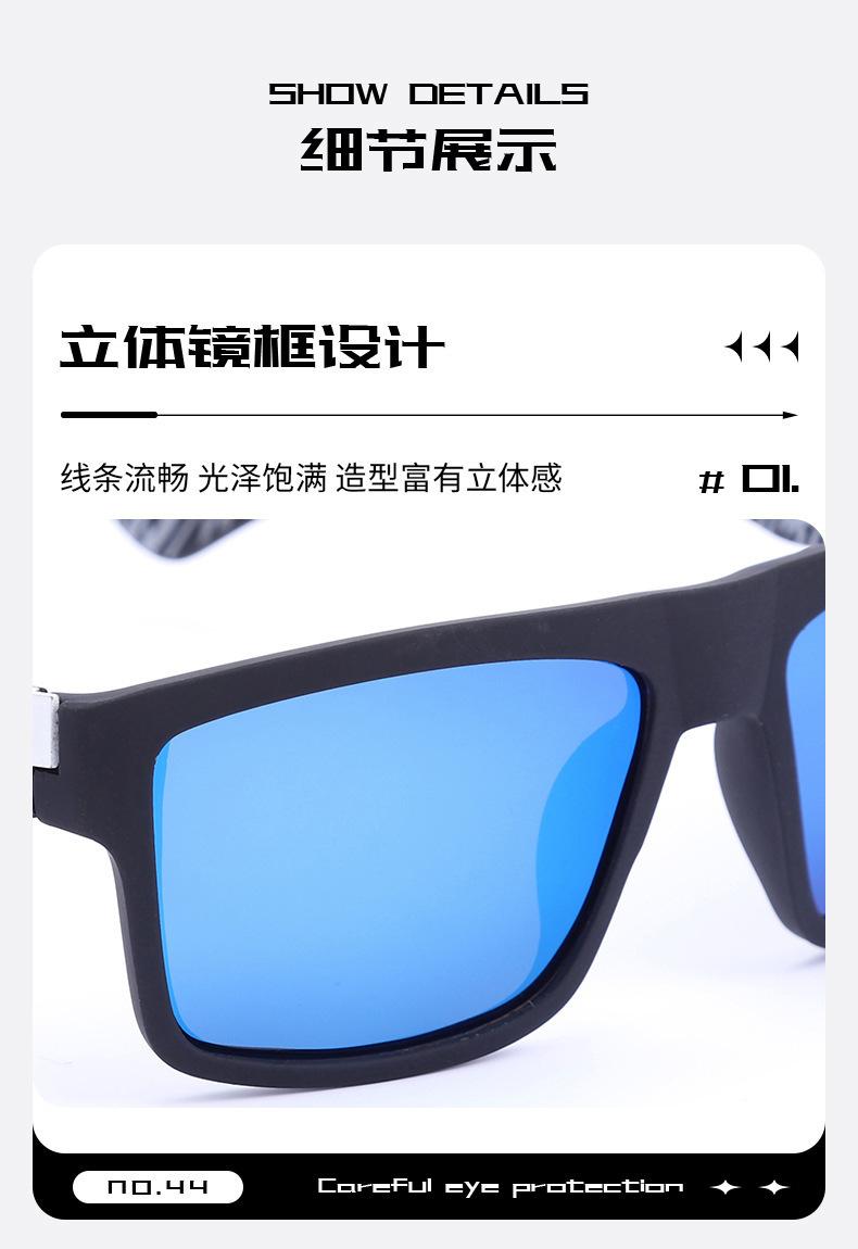 Product Introduction of Fashion Retro Unisex Polarized Glasses Outdoor Travel Fishing Shading Sunscreen Sun-Shade Glasses Glasses 6