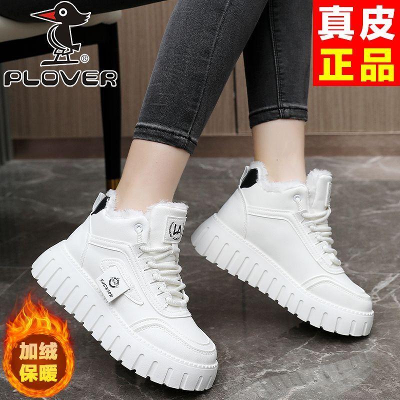 Giày Bông, Cỡ Lớn Cho Nữ, Mùa Đông, Hàng Mới Về, Da Thật, Đế Dày, Không Trơn Trượt, Lót Lông Cừu, Ấm Áp, Cao Cổ, Thích Hợp Cho Giày Trượt Băng, Bốt Đi Tuyết 8