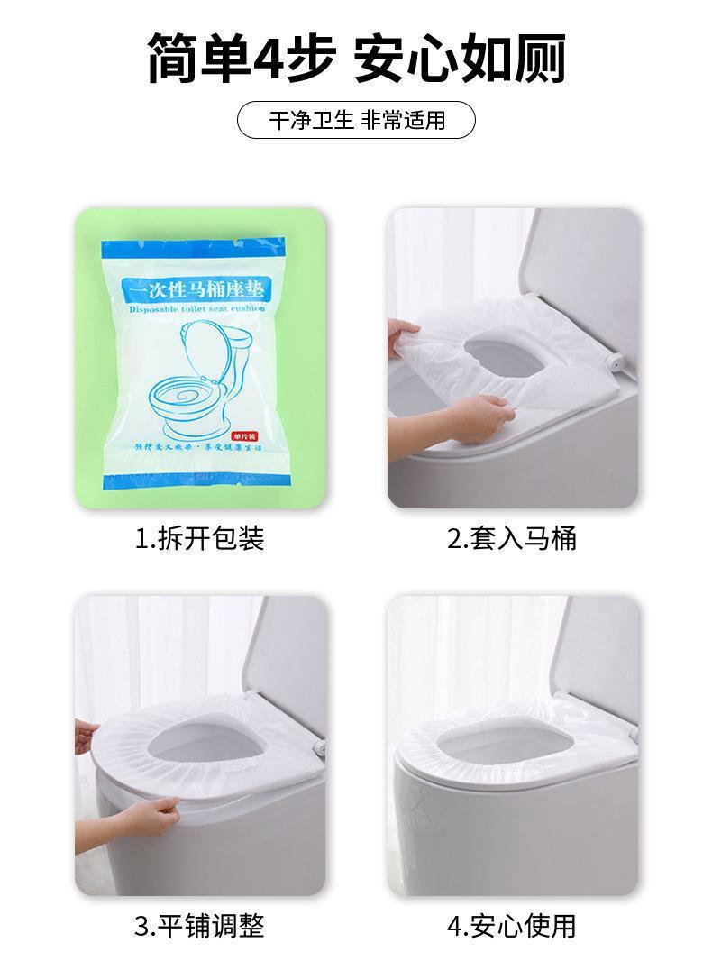 Product Introduction of Bộ Bọc Bồn Cầu Dùng Một Lần, Đóng Gói Độc Lập, In Hai Mặt, Dày Dặn, Thích Hợp Cho Khách Sạn Và Du Lịch, Loại Nhập Vào Toilet lot  bon  cauchong  nuoc 7