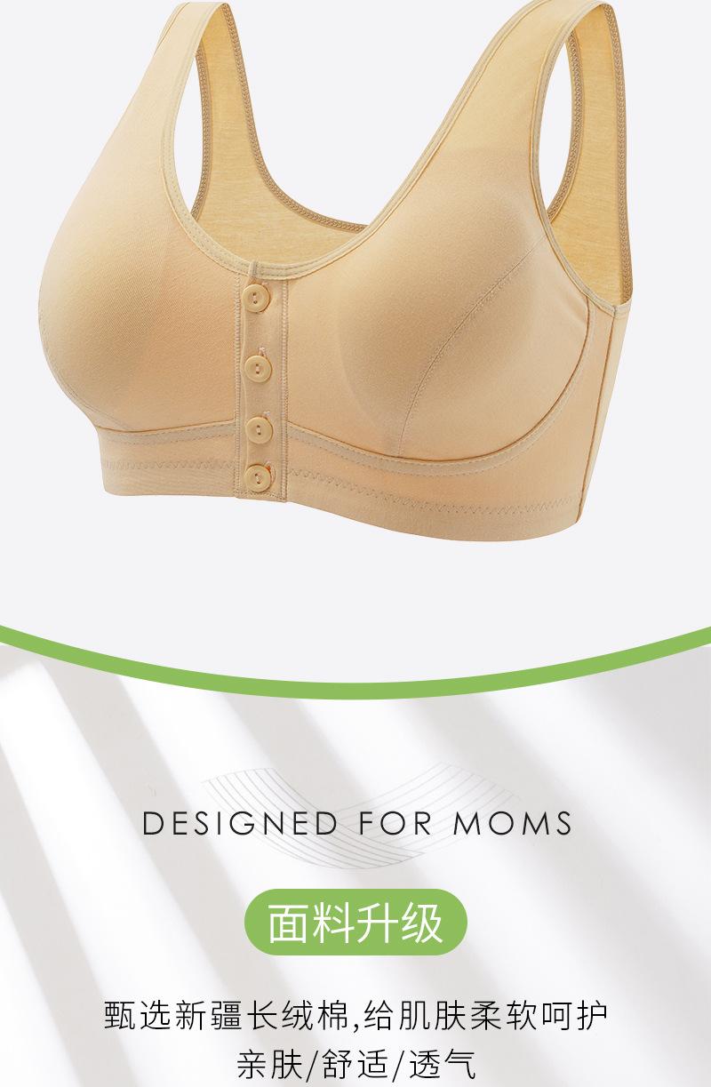 Product Introduction of Solid color front button bra, insertable piece, button bra, soft cotton plus size vest style bra, women's middle-aged and elderly bra 3