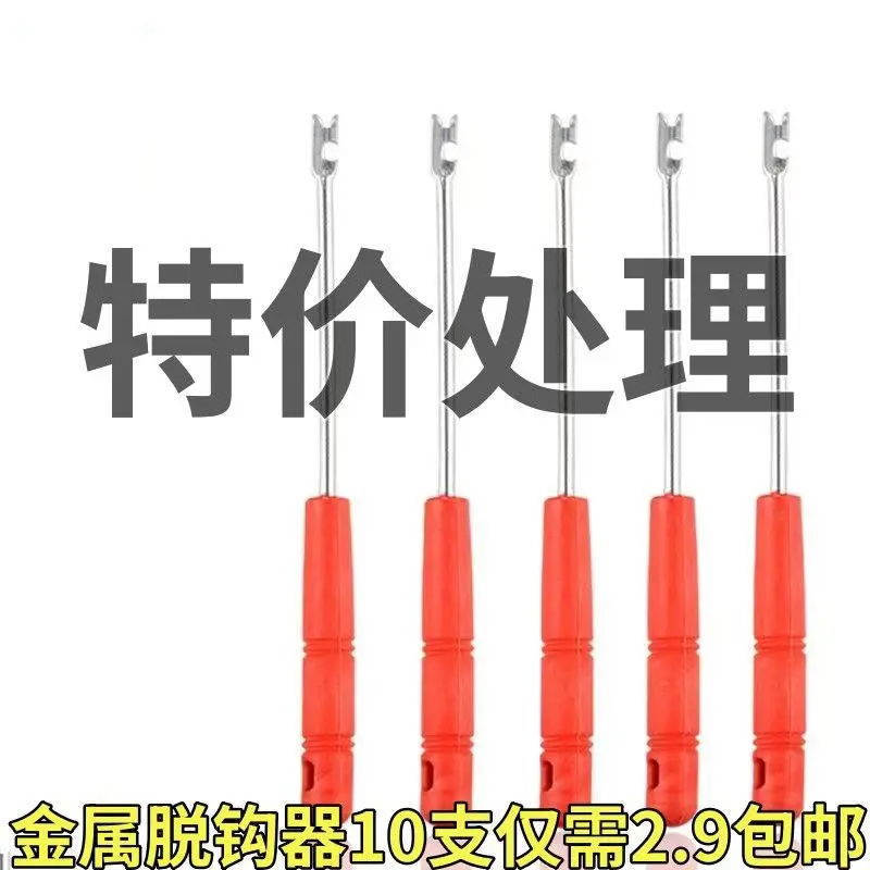 Dụng Cụ Gắp Cá, Dụng Cụ Gắp Móc Thiết Bị Nhồi Bông, Dụng Cụ Gắp Móc, Dụng Cụ Gắp Móc, Thiết Bị Câu Cá Hoang Dã, Thiết Yếu, Năm 2024 0