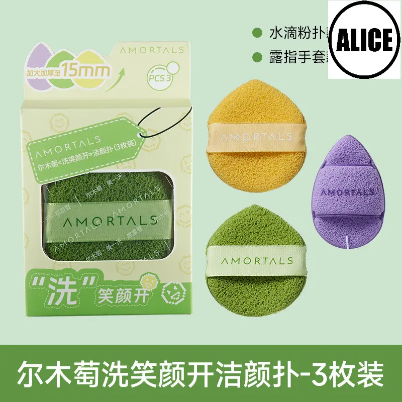 Amortals Face Wash Puff Sponge Face Brush Loại bỏ bùn Mask Áp dụng mặt nạ làm sạch Knock Soft Skin-Friendly Cleaning Puff
