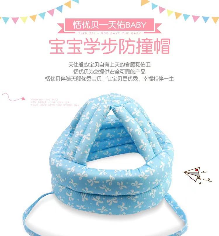Product Introduction of Baby Toddler Hat Head Protection Hat Baby Anti-Collision Head Drop-Resistant Safety Helmet Children's Protection Head Protection Children's Protection 0