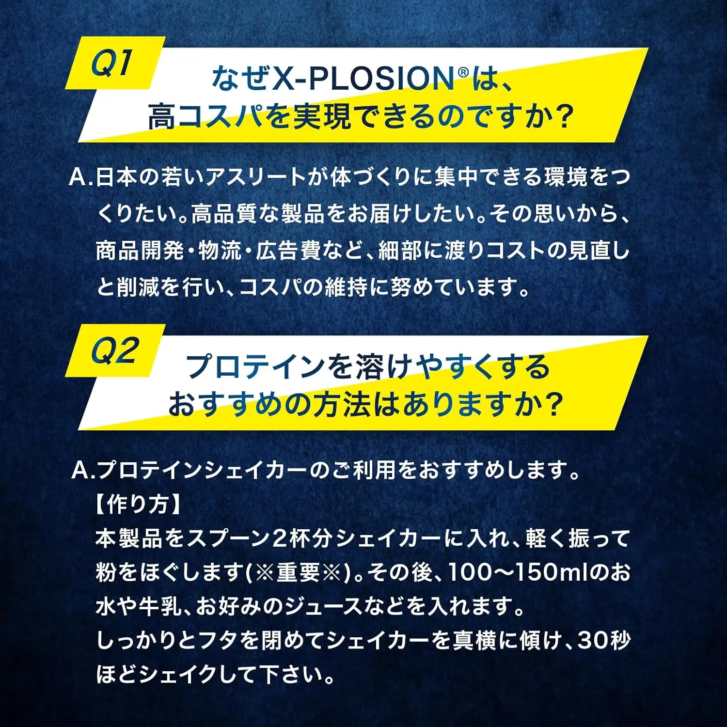 期間限定】エクスプロージョン プロテイン 3kg ホエイプロテイン