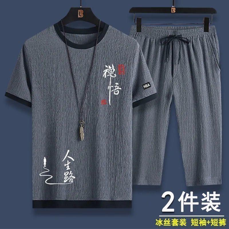 Bộ Đồ Lụa Lạnh Bộ Đồ Thể Thao Thường Ngày Cho Nam, Dáng Rộng Vừa Vặn, Ngoại Cỡ, Hợp Xu hướng Mùa Hè, ngắn Tay, Quần Cropped Xén, Bộ Đồ Hai Mảnh Thời Trang, Thích Hợp Cho Bộ Sưu Tập 7220 Người, Hợp Xu hướng 1