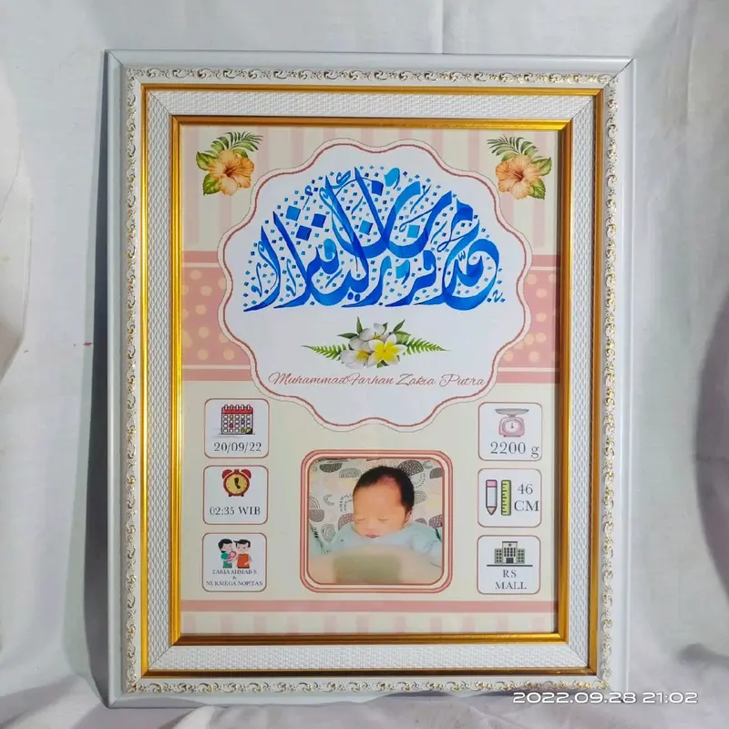 kado kaligrafi costum nama bayi - Main Image