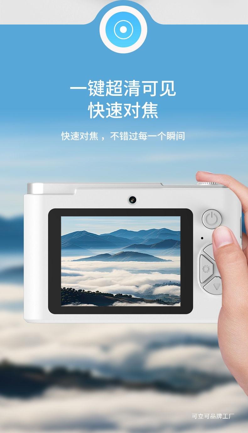 Product Introduction of Digital Camera Student HD Retro Camera Student Party CCD HD Vlog Travel Digital Camera Campus Female 7