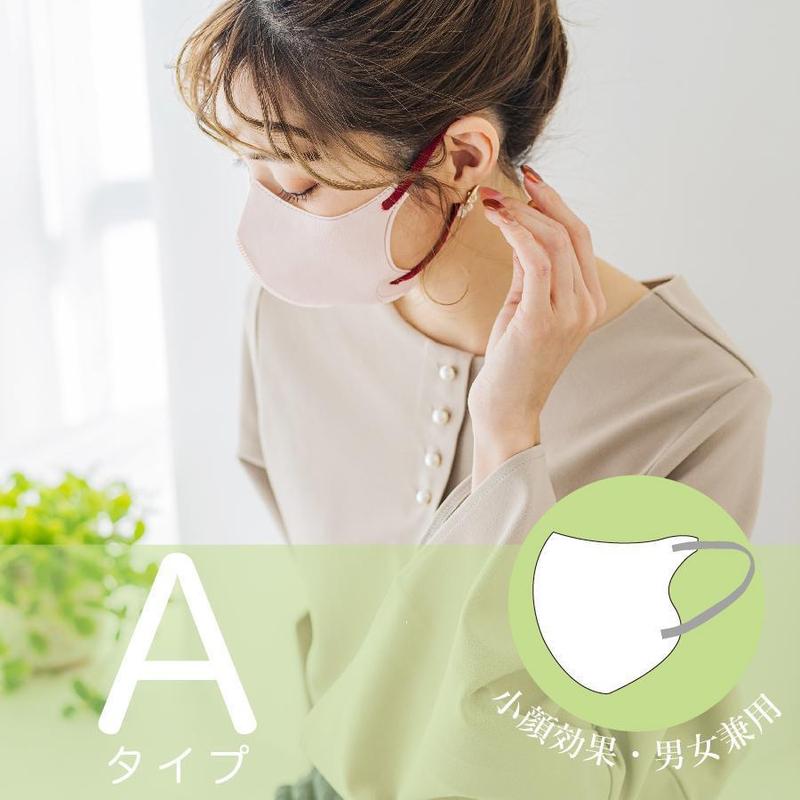Product Introduction of [30 Days Hot Sale 963 Pieces] Japanese Masclub Mask Letian New Style Cold Feeling Three-Dimensional 3D Contrast Color Small Face Smear-Proof Makeup Breathable Good-looking 4