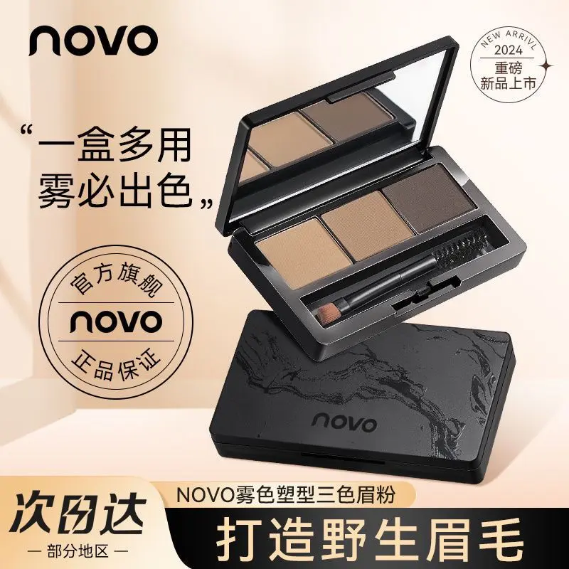 Novo Brow Powder Kit Makeup Artist Dedicated Authentic Eyebrow Powder Waterproof Three-in-One Long-Lasting Eyebrow Powder Three-Dimensional Super Eyeliner Eye Shadow