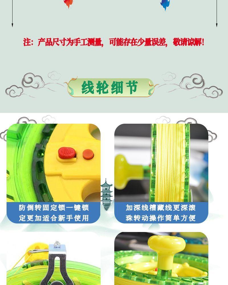 Product Introduction of Layang-layang Tahun Naga, dari Tema Tahun Naga Weifang, Layang-layang Naga Kanak-kanak dan Dewasa, Sesuai untuk Pemula dan Pemula, Yi Fei, Layang-layang Luaran, Ketibaan Baru 8