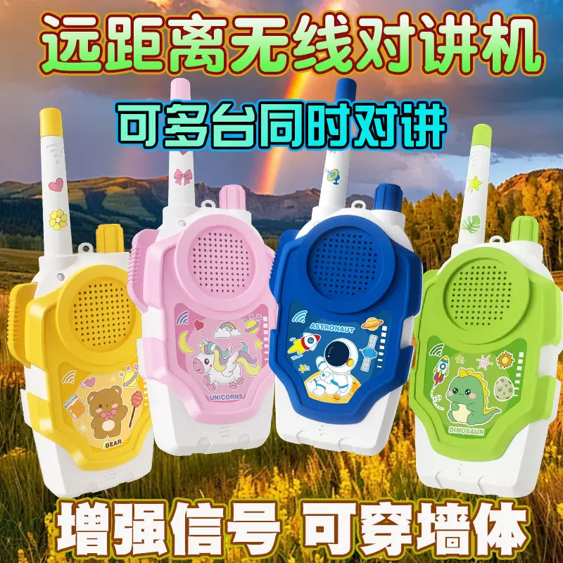 [Multiple Intercom Available] Children's Walkie-Talkie Play House 1000 M Long Distance Outdoor Parent-Child Toy Interaction