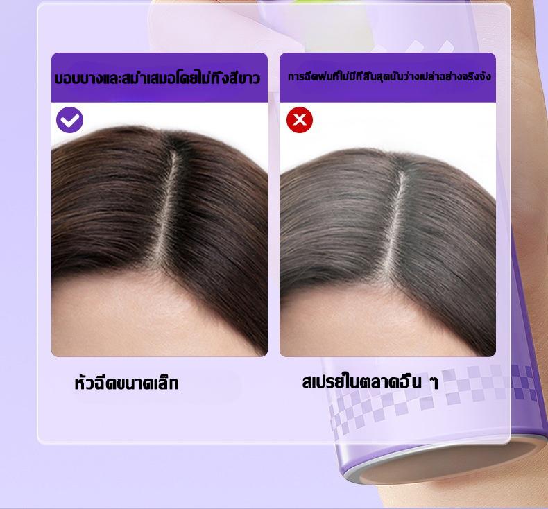 Product Introduction of กาวผมที่ร้อนแรงที่สุดของ Tik Tok MEIDAILIN สเปรย์ล็อคผมหน้าม้า dcashสเปรย์ มูส สเปรย์ล็อคผมลอน สเปรย์จัดทรงผ้าคลุม สเปรย์ล็อคผม สเปรย์ฉีดผม สเปรย์ฉีดผมมัน สเปรย์ล็อคผมลอน7–11 สเปรย์ล็อคผม7–11 ขี้ผึ้งแท่งแต่งทรงผม บุรุษ 16