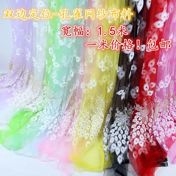 Sợi Gạc Con Công Wsjxrj, Sợi Bronzing, Vải Trang Phục Biểu Diễn Sân Khấu, Váy Váy Trang Trí Đám Cưới, Sợi Quần Áo Trung Quốc Hán, Sợi Vải