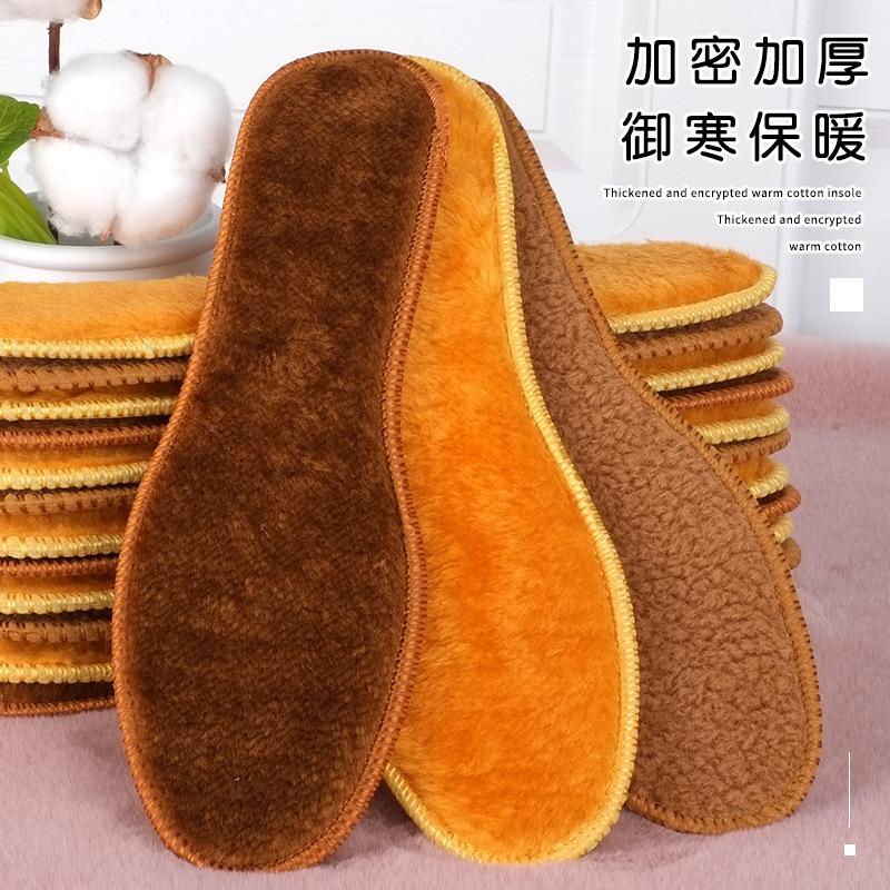 Winter Thickened Men's Velvet Warm Insoles, Soft Soles, Non-tiring ...