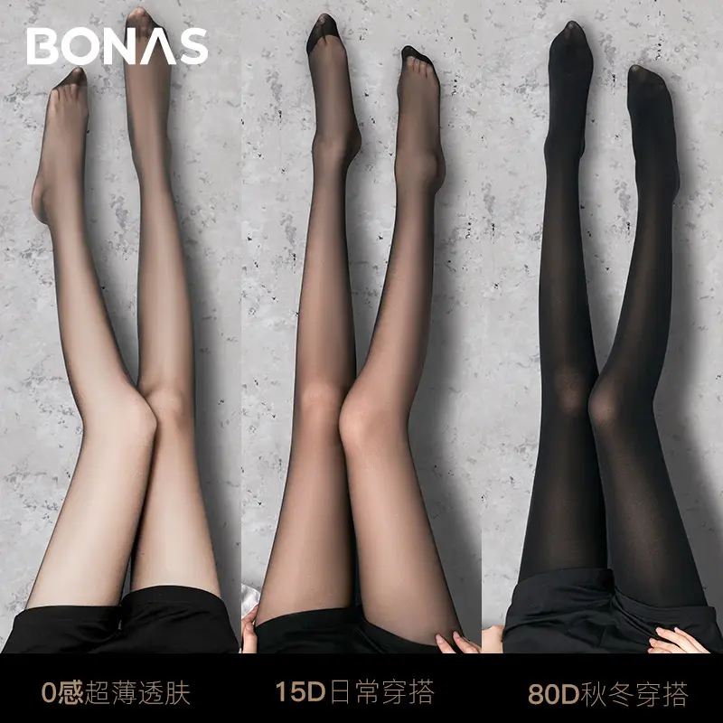 Bonas Black Stockings Black Pantyhose Spring and Autumn Thin Sexy Ultra-Thin Stockings Women's Anti-Snagging Durable